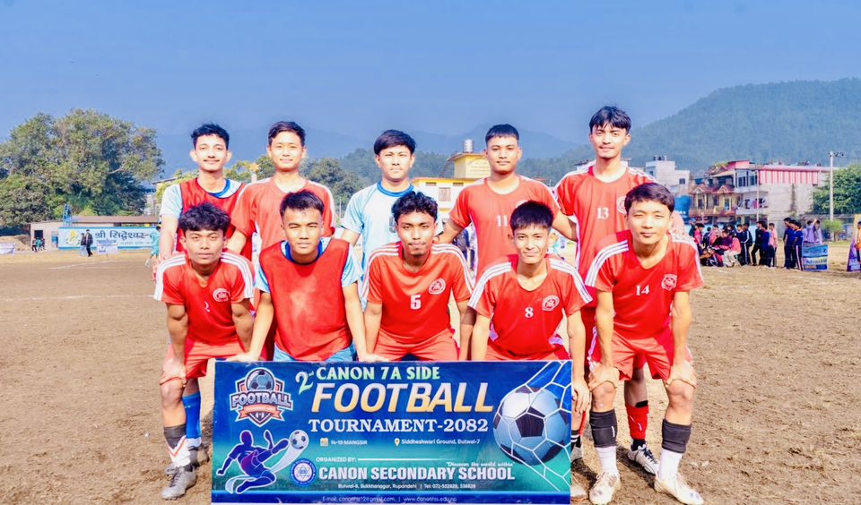 Academic Excellence Award